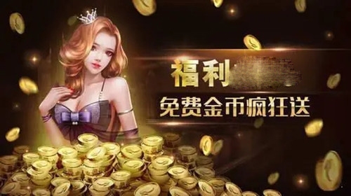 山河棋牌旧版2024