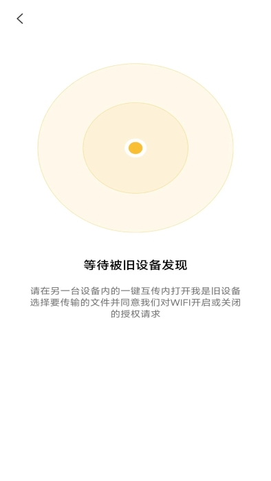换机克隆同步大师