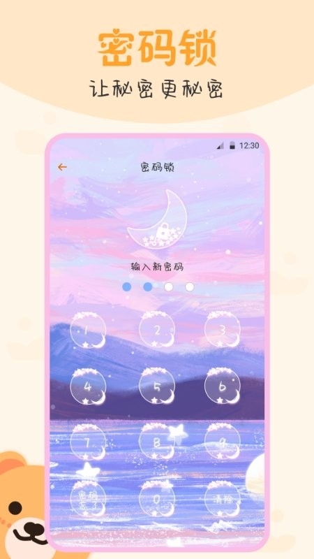 文件管理