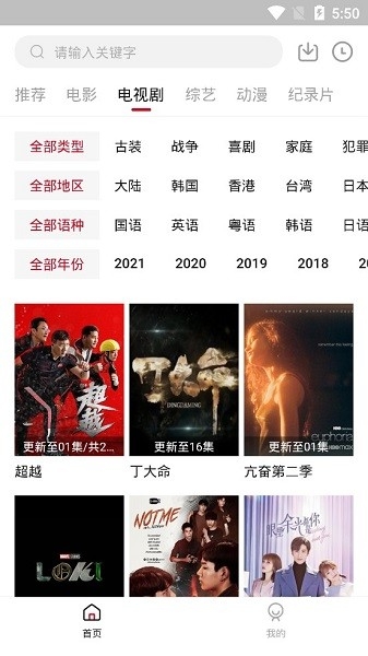 美剧56