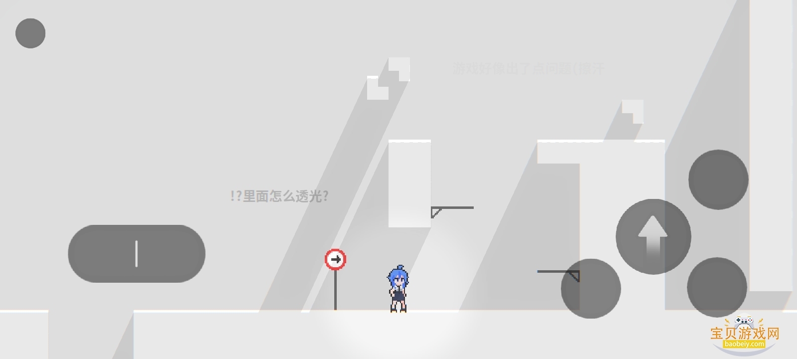 逃离灰色之城Escape手游官方版v1.0.0 官方正版