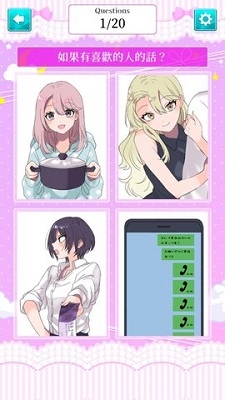 メンヘラ診断