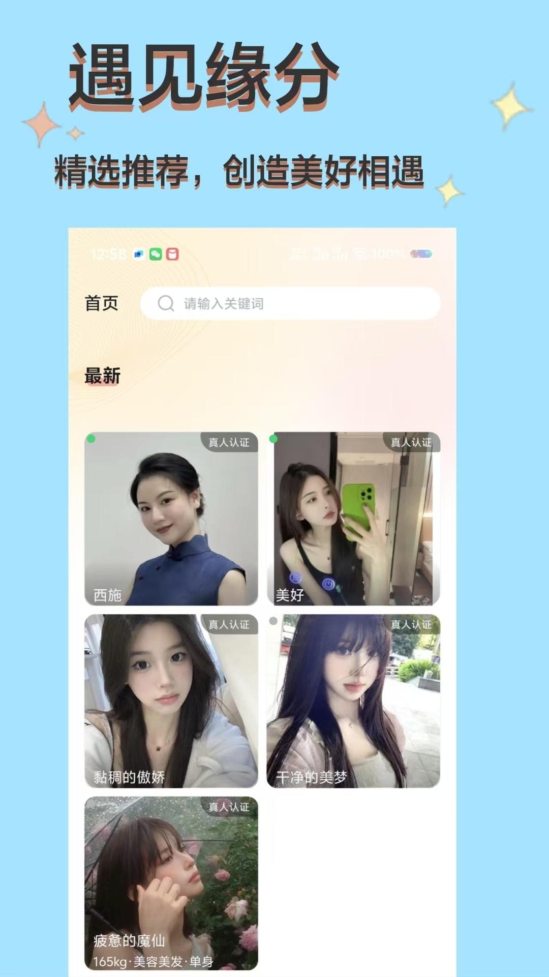 旧识