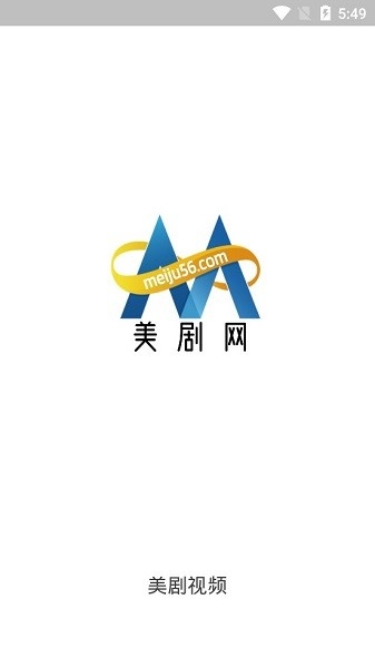 美剧56