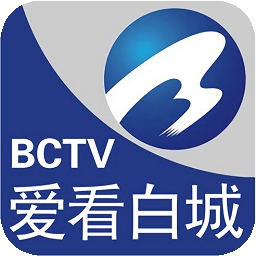 爱看白城