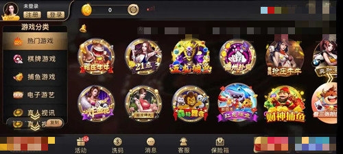 97622国际游戏免费版