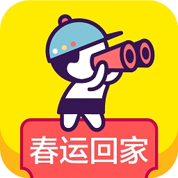 就旅行