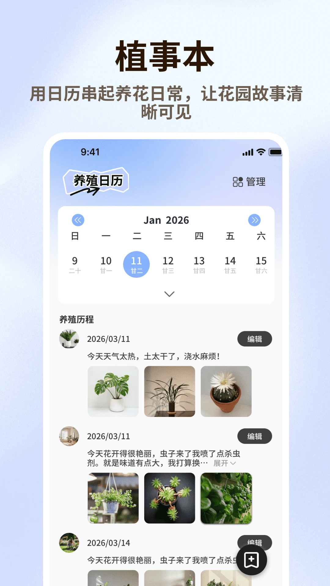 清花优品