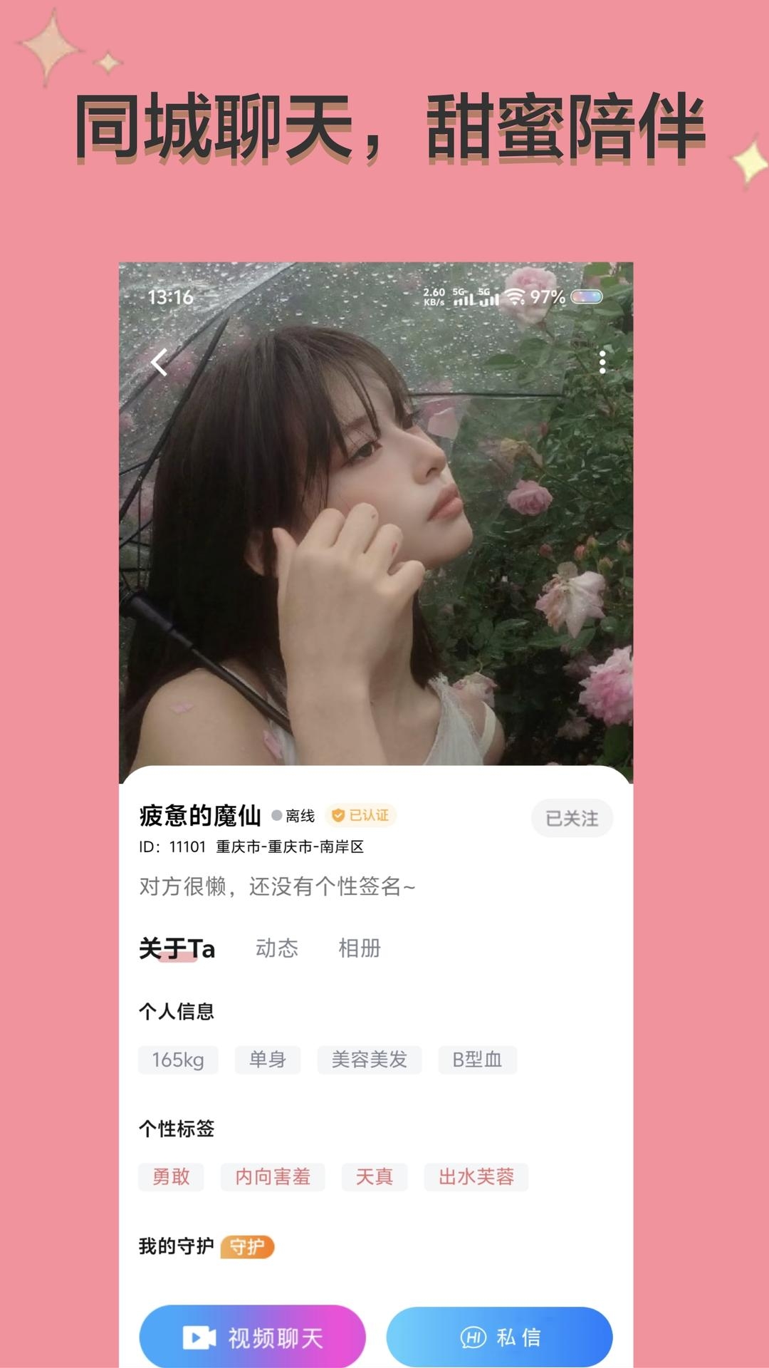 旧识
