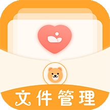 文件管理