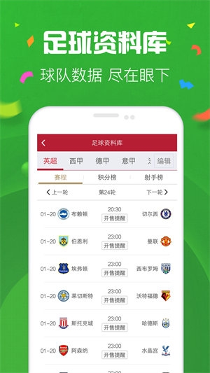 三分彩