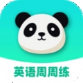 英语周周练