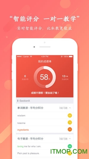 咔咪英语