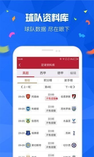 赛车彩票