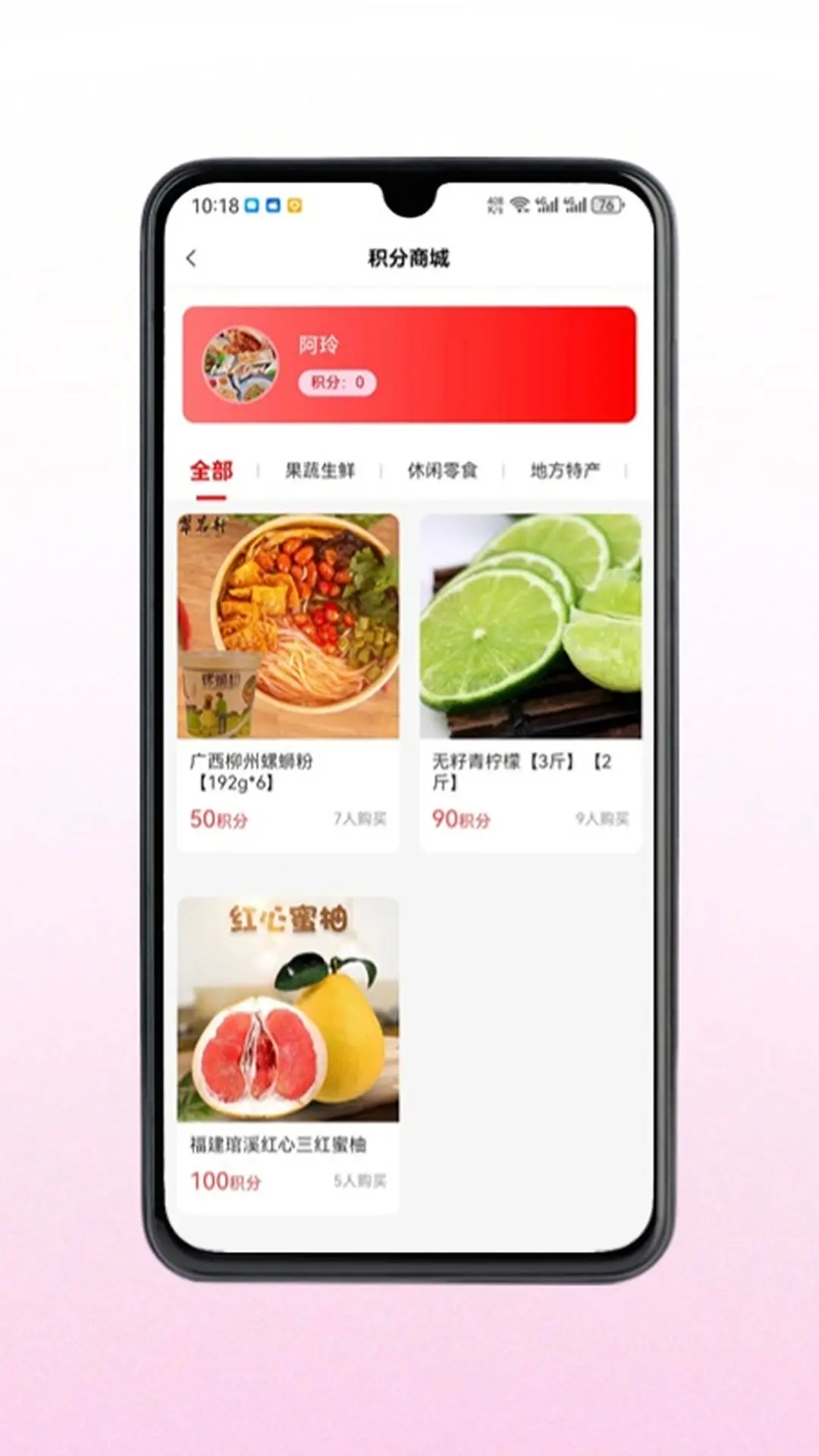 心荐