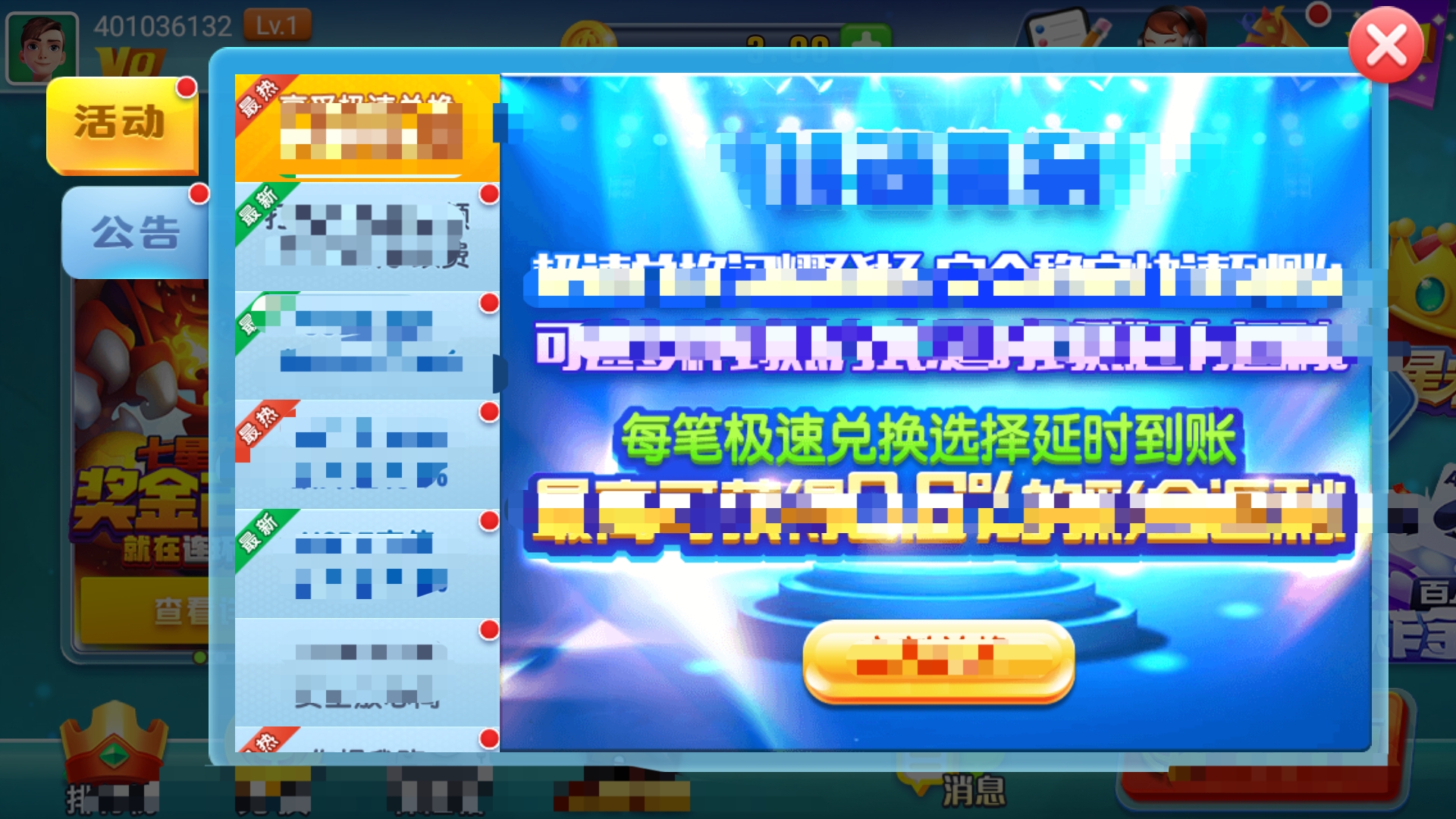 呱呱棋牌丰城双剑官网版手机