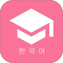 韩语学习君