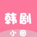 韩剧小圈