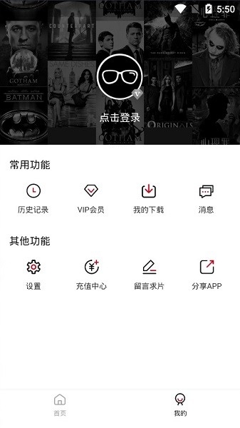 美剧56
