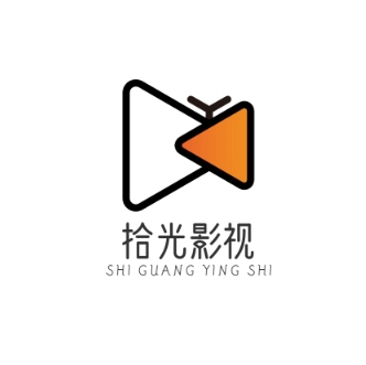 拾光｜专享