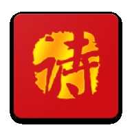 古代诗词查询