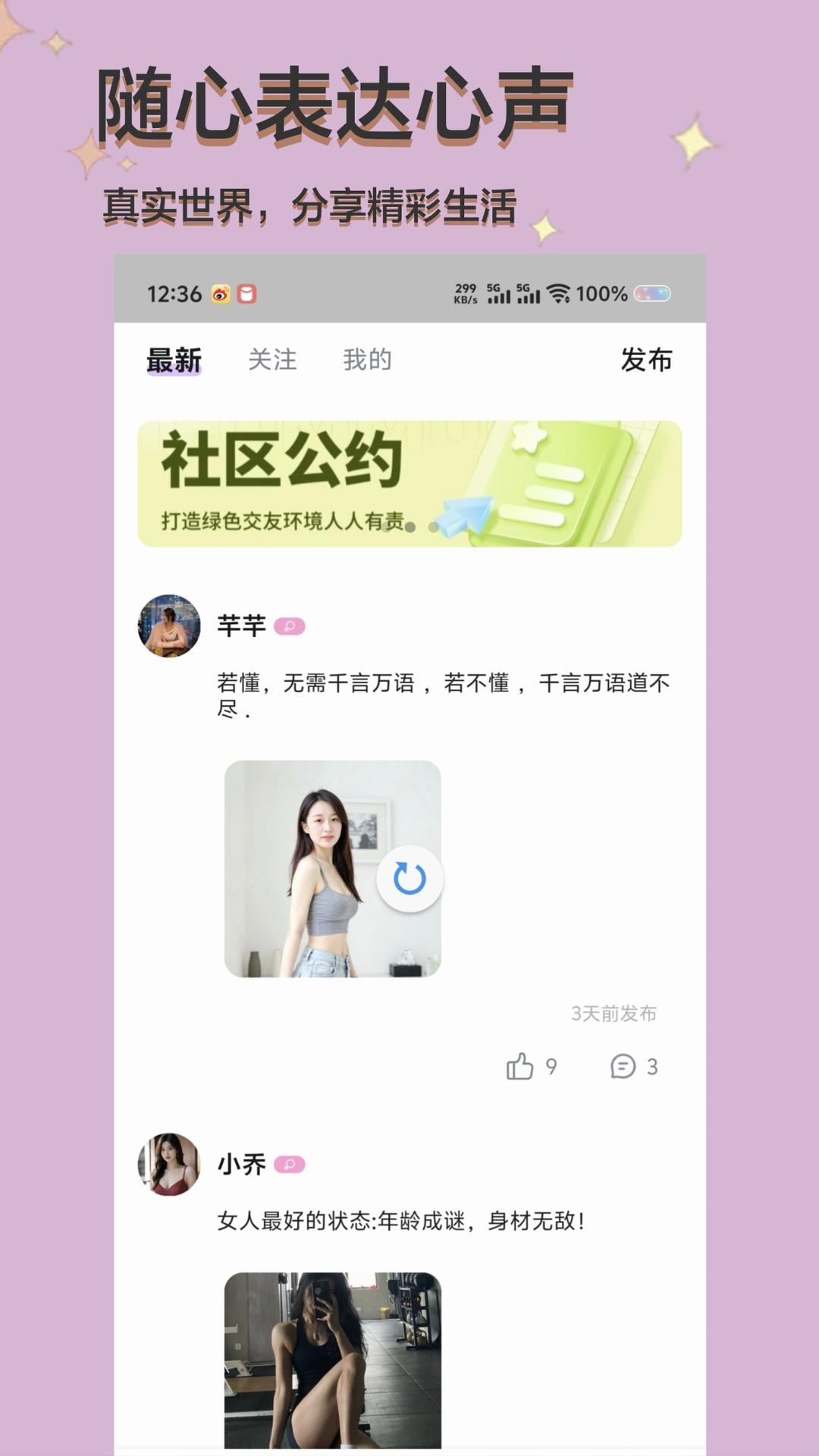 旧识