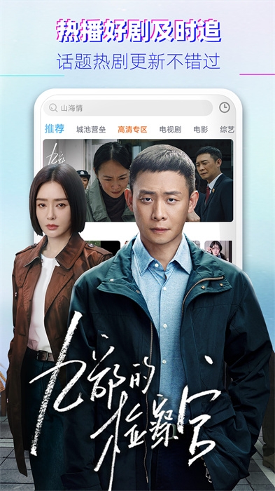 影视大全韩剧