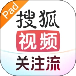 搜狐视频Pad