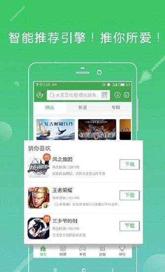 七狗小说
