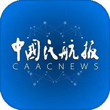 中国民航报