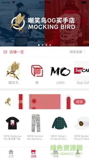 红格子