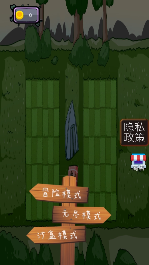 植物娘僵尸大战