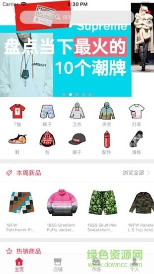 红格子