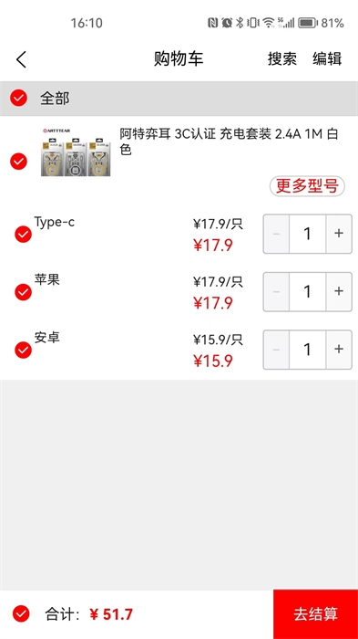 往来商城