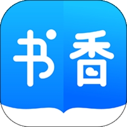 书香免费小说