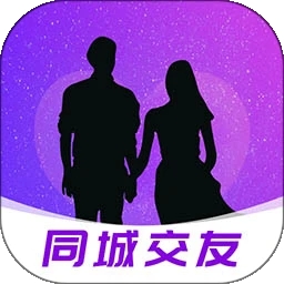 本地同城聊