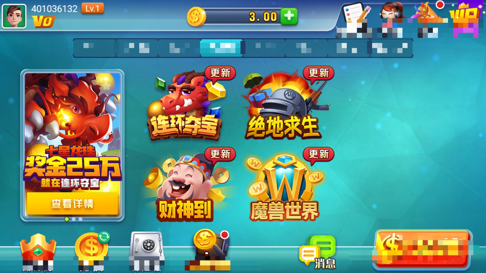 呱呱棋牌丰城双剑官网版手机