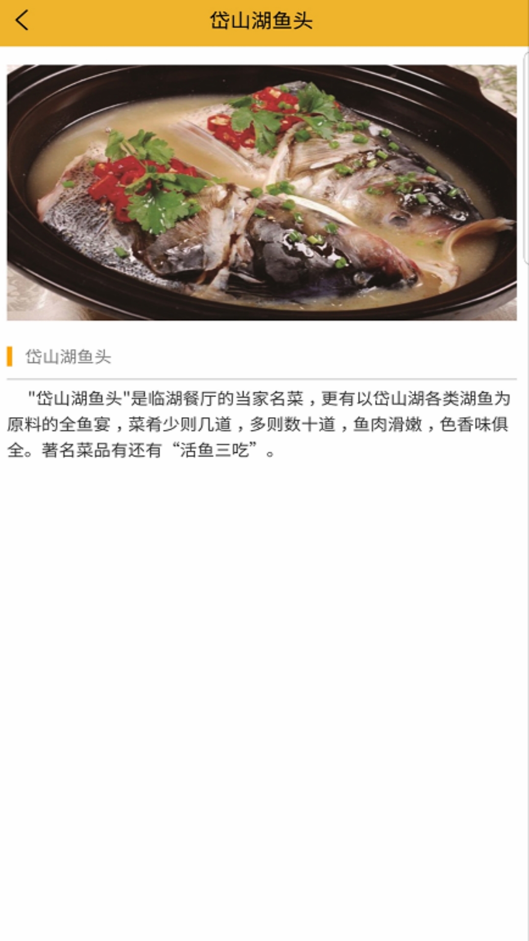 文旅合肥