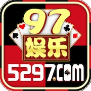 97622国际游戏免费版