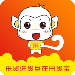 采货宝