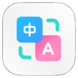 小爱翻译app