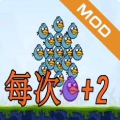 我的鸟生存