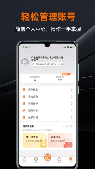 盒小圈