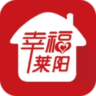幸福莱阳