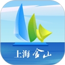 上海金山