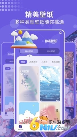 蓝猫图库