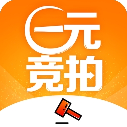 1元竞拍