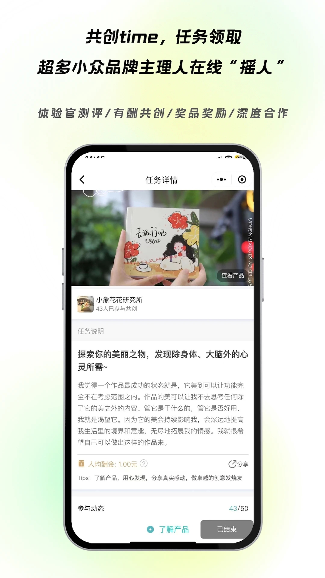 企蕴