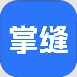 掌缝