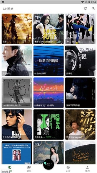 zpod 音乐官方版